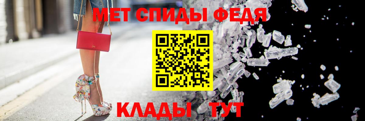 Amphetamine Premium Донской