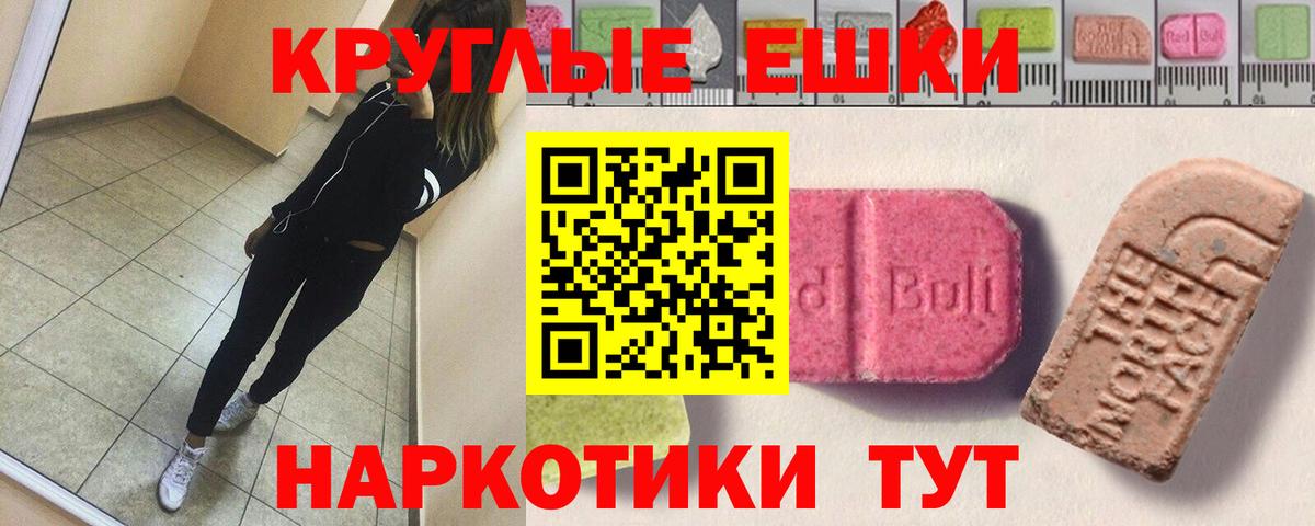 Ecstasy mix Донской