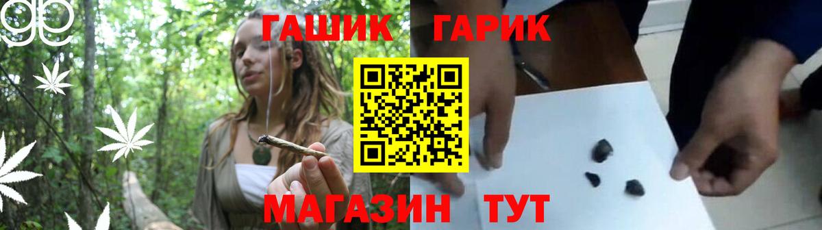 ГАШИШ hashish Донской