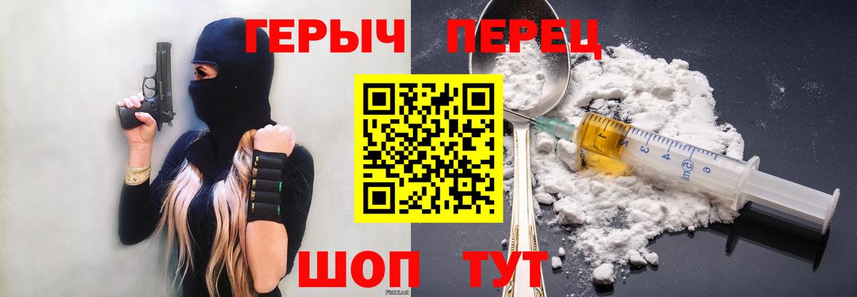 ГЕРОИН гречка  Вход с VPN  Донской 