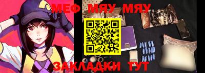 гидра Краснокаменск