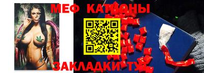 гидра Краснознаменск