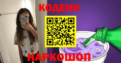 гидра Краснокаменск