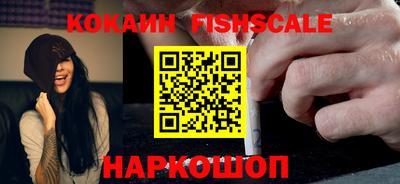 гидра Краснокаменск