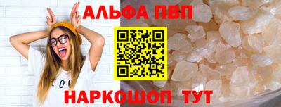 гидра Краснознаменск