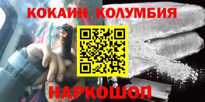 гидра Краснознаменск