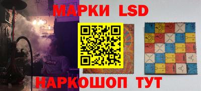гидра Краснокаменск