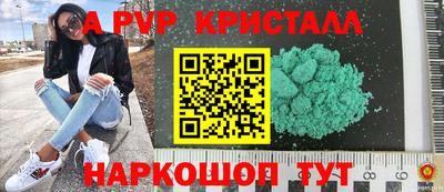 гидра Краснокаменск