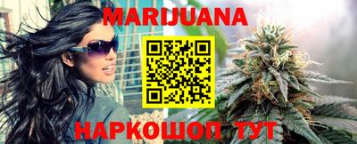 гидра Краснознаменск