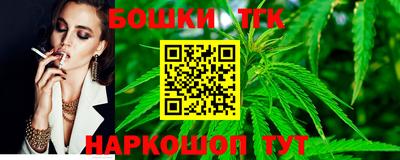 гидра Краснознаменск