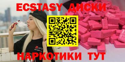 гидра Краснознаменск