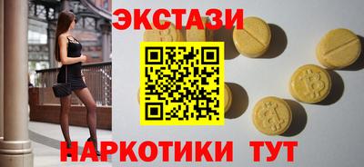 гидра Краснознаменск
