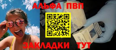 гидра Краснознаменск
