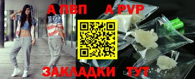 гидра Краснокаменск