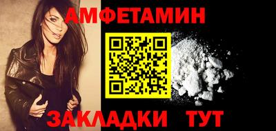гашишное масло Таганрог