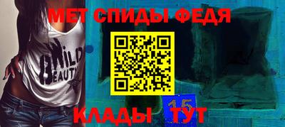 гидра Краснокаменск