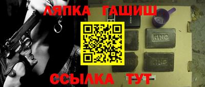 гидра Краснознаменск