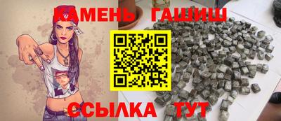 гидра Краснокаменск
