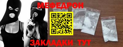 гидра Краснокаменск