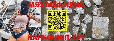 гидра Краснокаменск