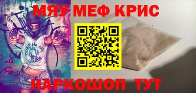 гидра Краснокаменск