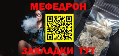 гидра Краснознаменск