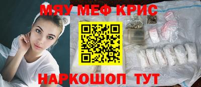 гидра Краснознаменск