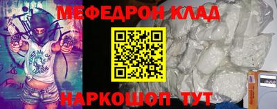 гидра Краснознаменск