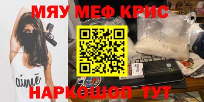 гидра Краснознаменск
