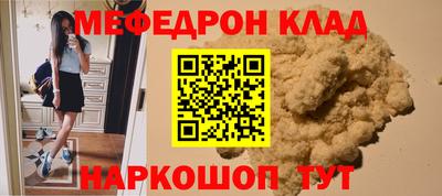 гидра Краснокаменск