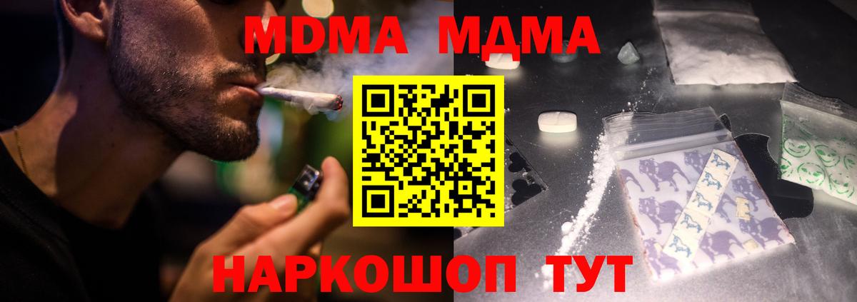 Alpha-PVP Донской