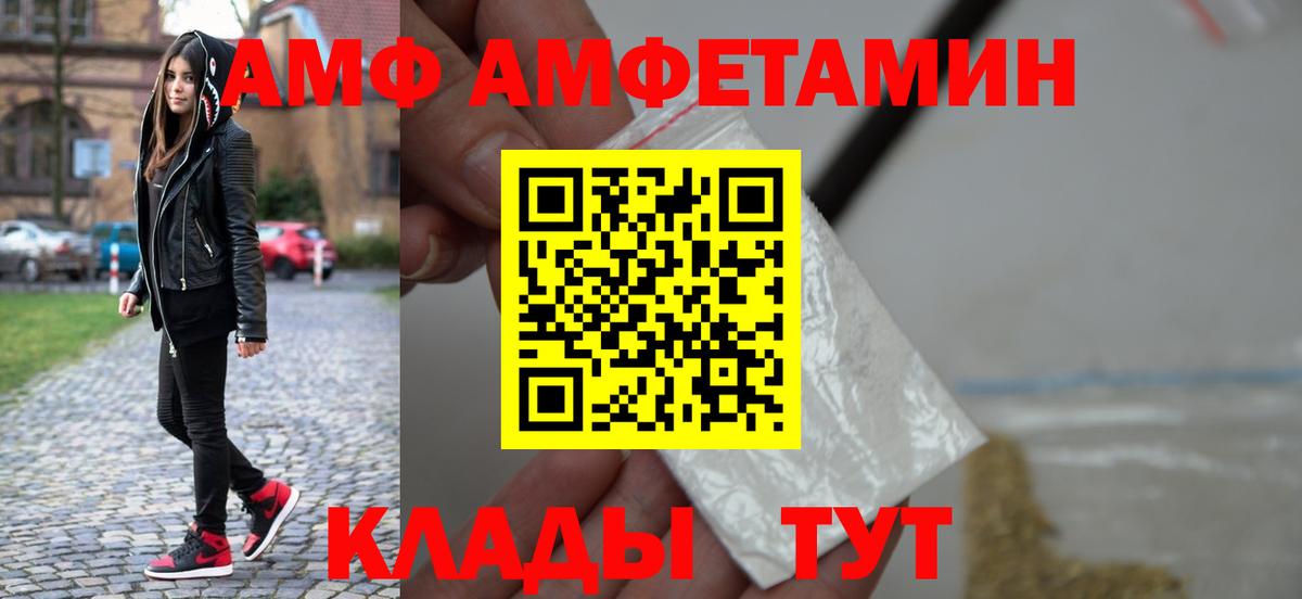 Донской  Метамфетамин винт  Метамфетамин винт  Вход с VPN 