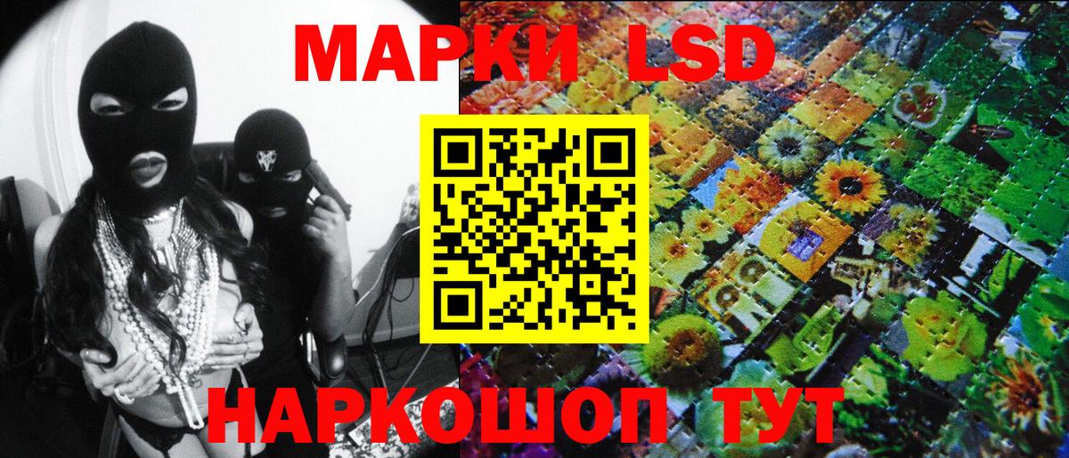 Марки NBOMe 1500мкг  Вход с VPN  Донской 