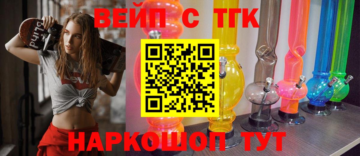 Дистиллят ТГК концентрат  ТГК гашишное масло  Донской  Вход с VPN 