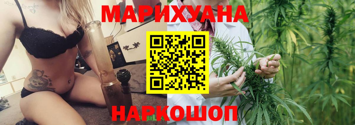 Канабис сатива  Шишки марихуана MAZAR  Каннабис тримм  Вход с VPN  Донской 