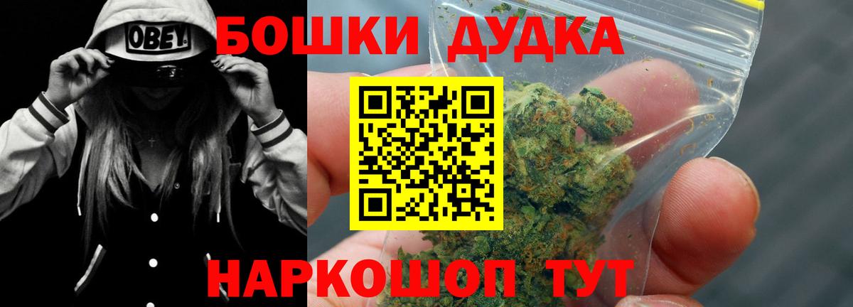 Бошки марихуана SATIVA & INDICA Донской