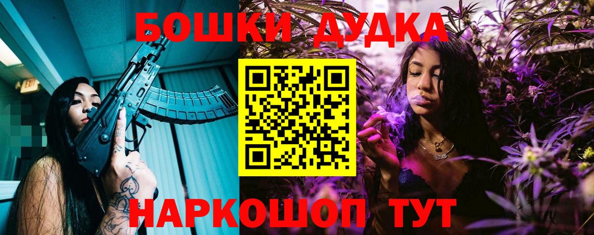 Донской  NBOMe  Канабис  Alpha PVP СК   Вход с VPN  МЕФ кристаллы  ГАШ  ТГК 